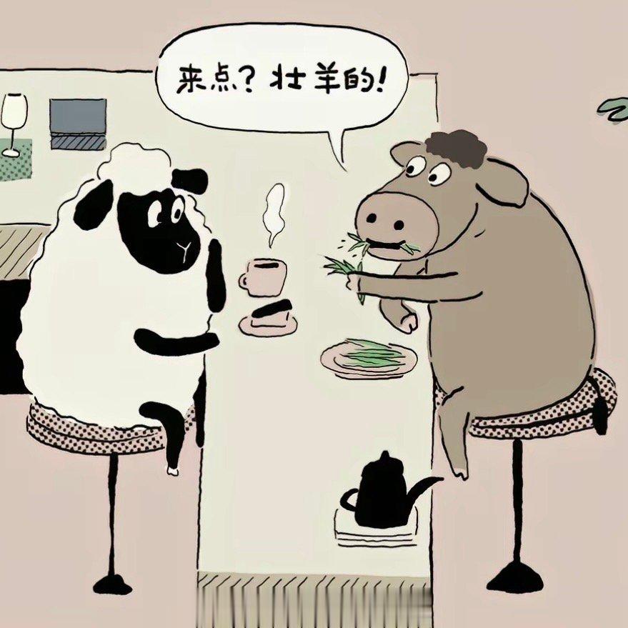 #3元钱已经买不到饮料了#岁数大了 现在不喝饮料了 就凉白开匡匡干，健康还省钱[