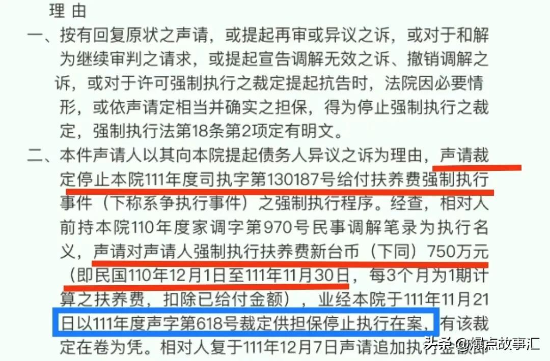 汪小菲和他的律师团队为什么要这样做？

汪小菲交了160万保证金，大S申请拍卖的