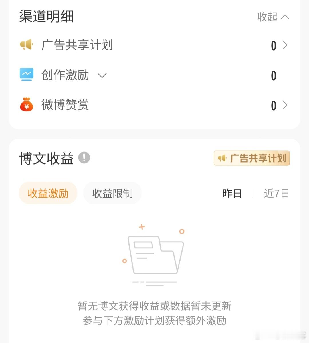 威逼你每天就这样对我 我何时才能圈到前坑嘴里的海景房 