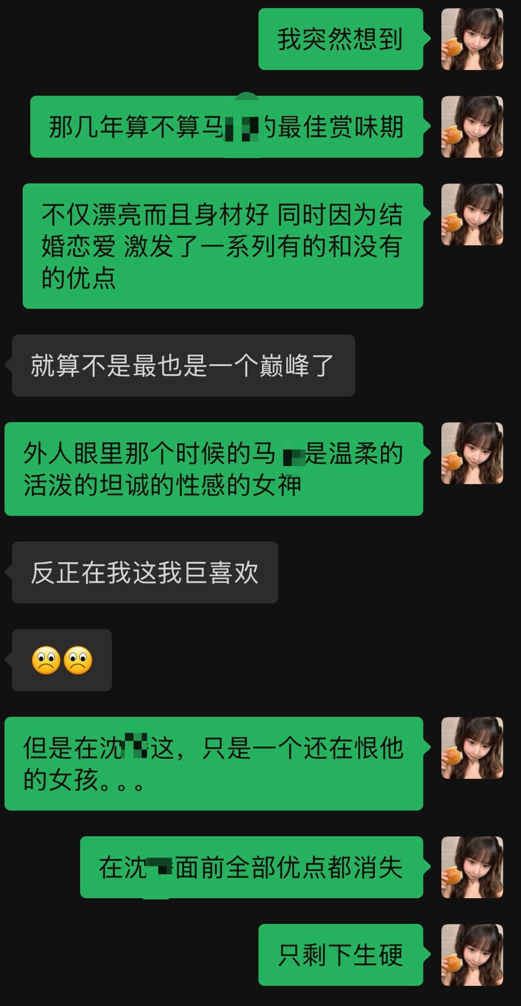 看完喵汪那条我马上顿悟、！想要问问！你！敢！不！敢！像我这样！为！爱！痴！狂！ 