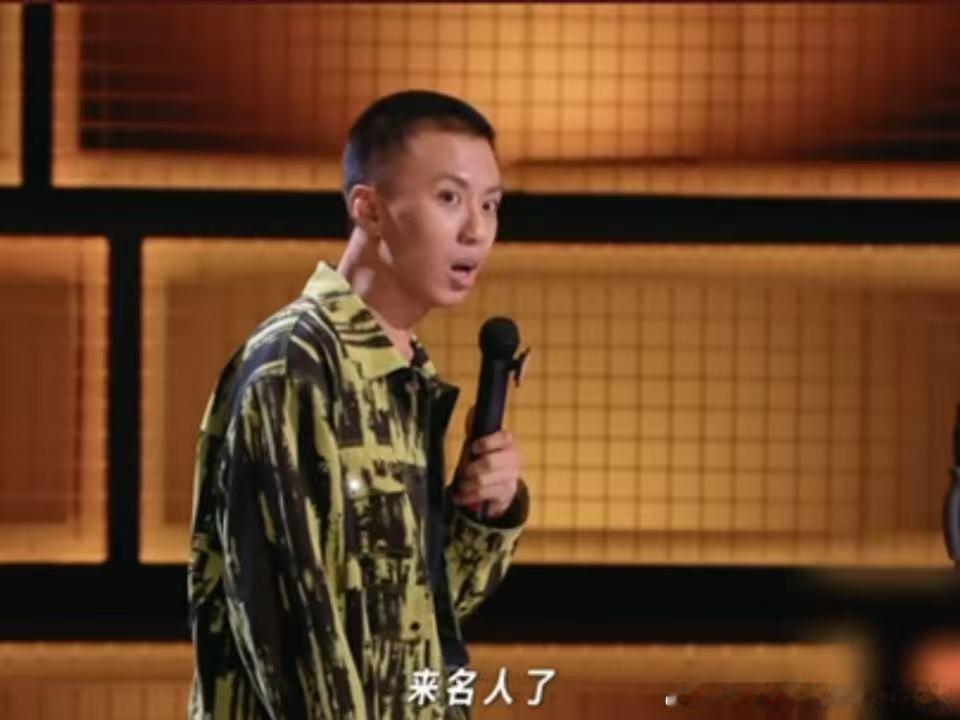 大爷把付航认成鹿晗喜剧之王单口季 大爷耳朵里只认识鹿晗，男孩说顶流他直接当鹿晗处