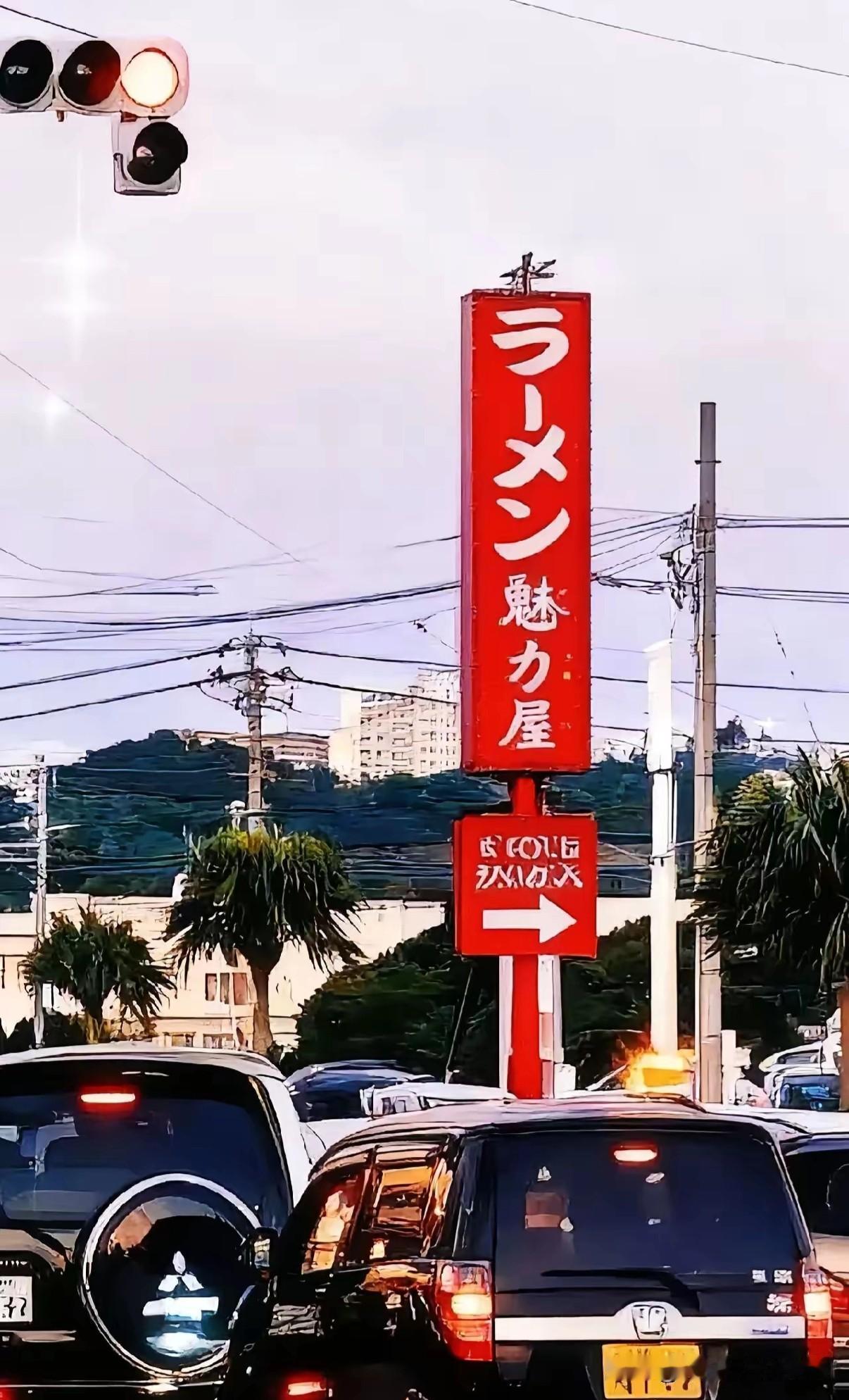 果不其然
​​美国和日本突然宣布了
​琉球问题不是一个简单的领土争端问题。处理好