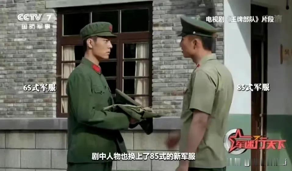 当时看《王牌部队》中肖战饰演的顾一野，就感觉，顾一野精瘦挺拔年轻的小白杨身材与新