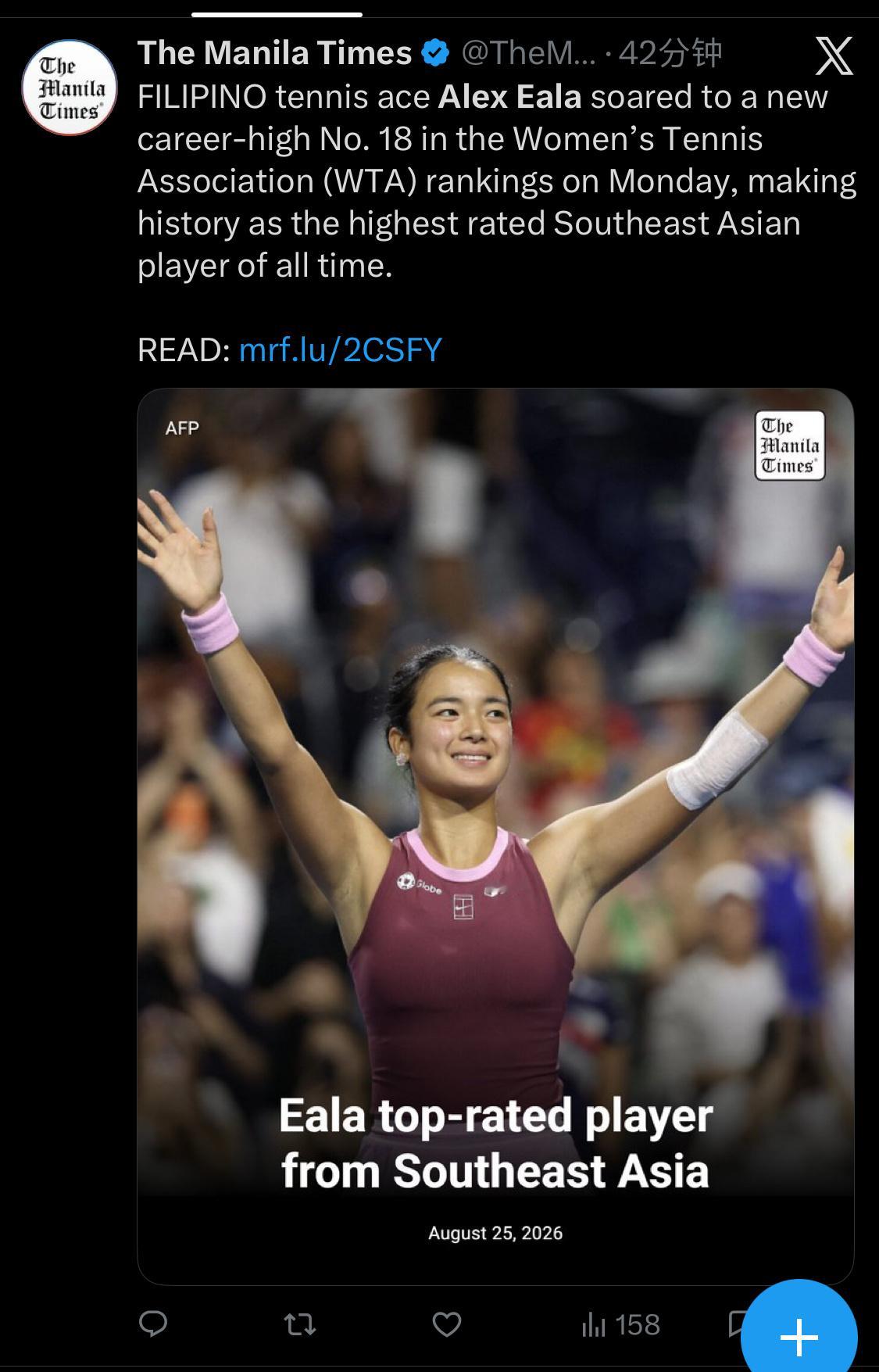 美网2026 🇵🇭媒体欢庆小公主伊埃拉排名升至No.18，创下东南亚女网历史