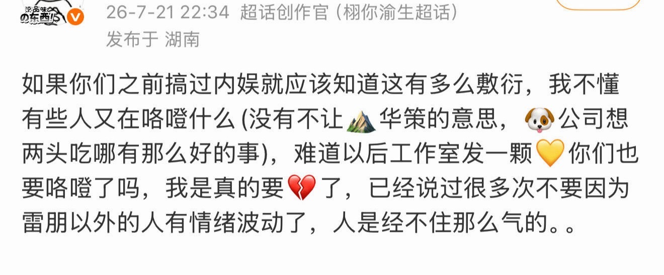 我挽尊be like👇🏻 