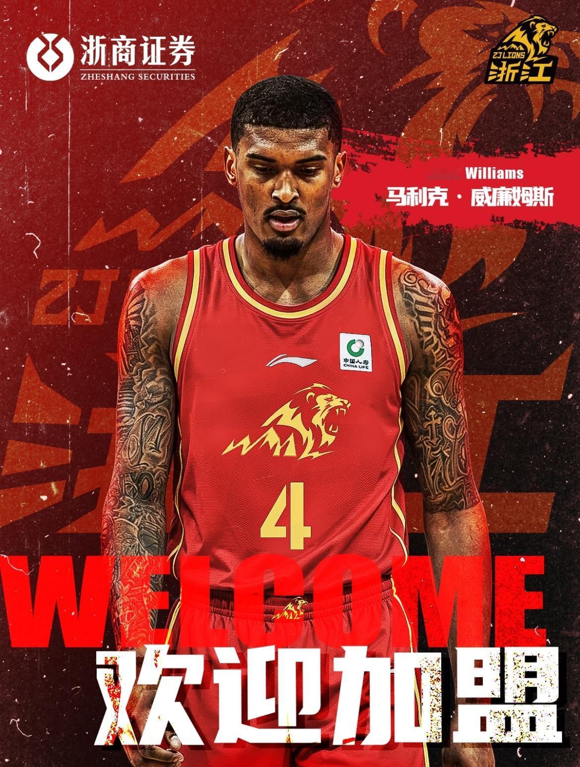 上场仅3分32秒，今晚战北控，王博该给广厦新外援多少时间？

    上一场对阵