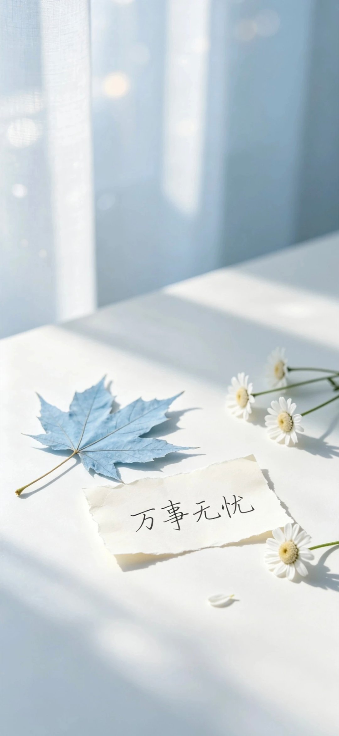 蓝色浪漫 