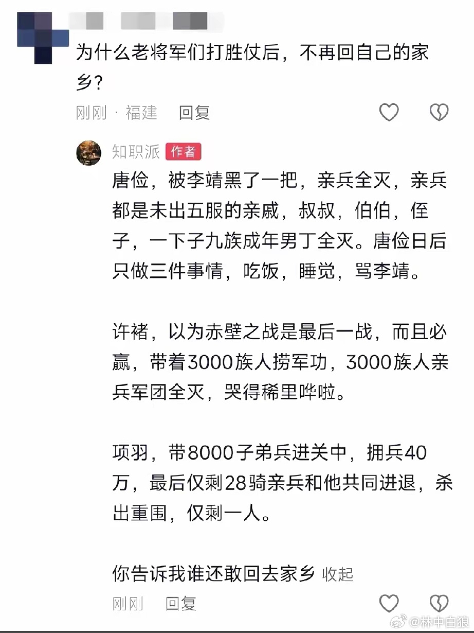 凭君莫话封侯事，一将功成万骨枯。 
