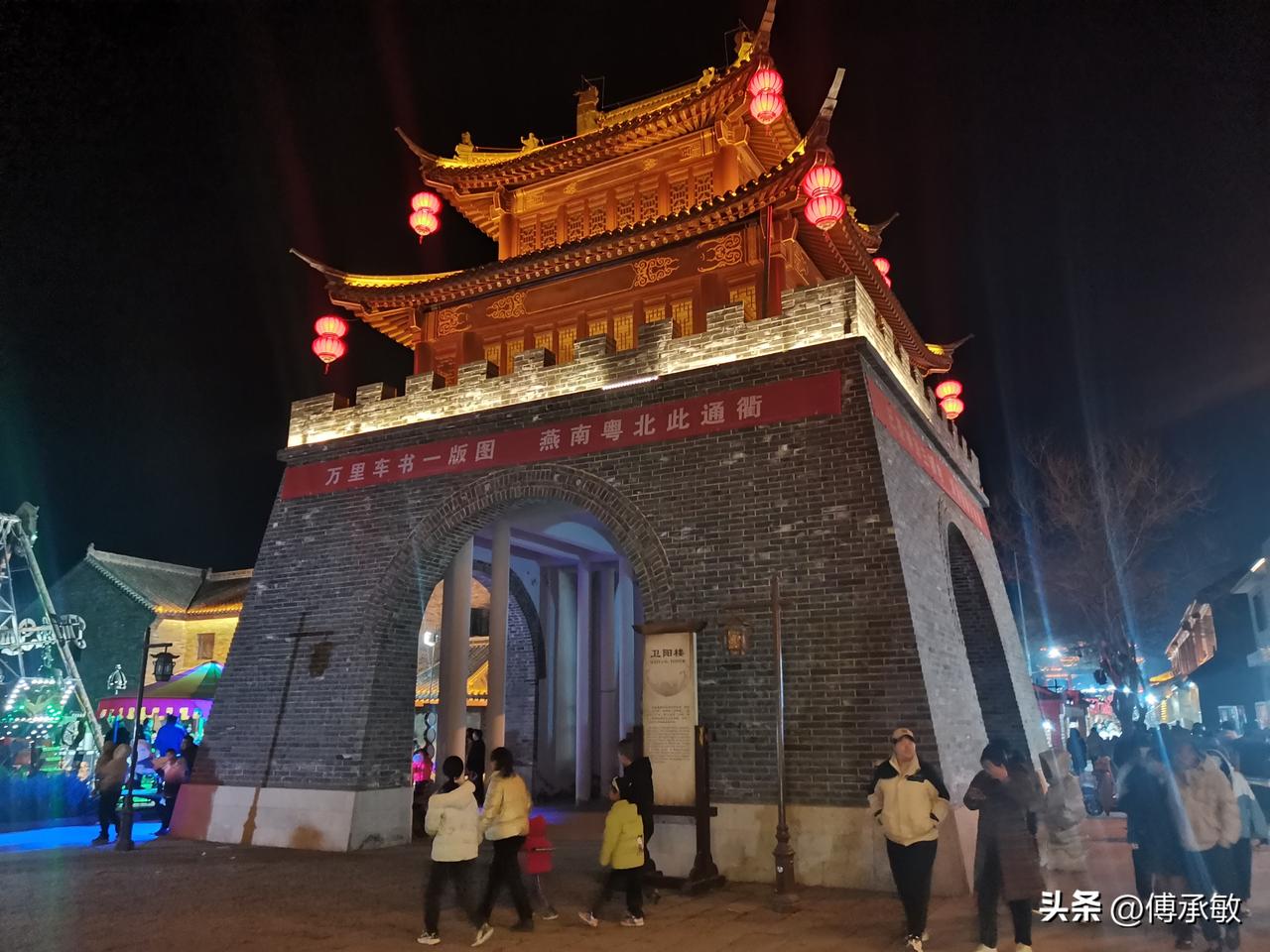 河北 山东 运河两岸，冀鲁相依
       京杭大运河蜿蜒流淌，在冀鲁交界之处