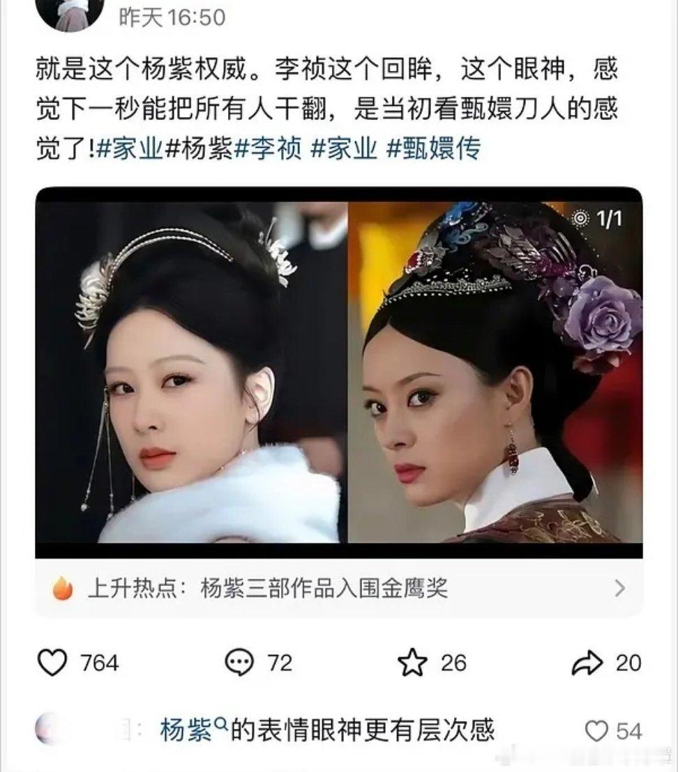 蹭就蹭吧 还要踩一脚 