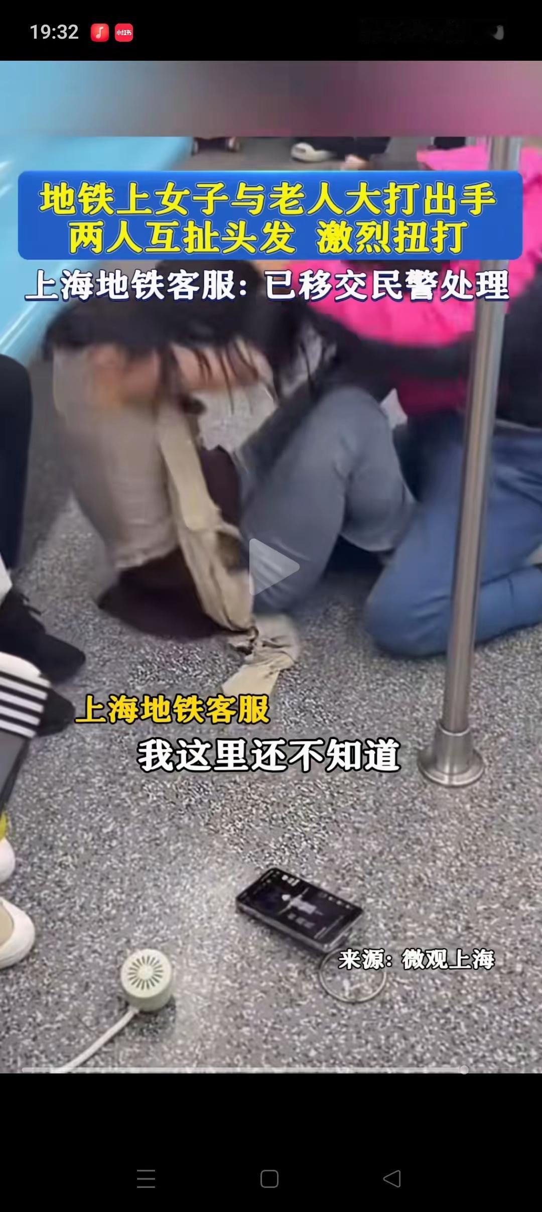 看完上海地铁这场争执，终于读懂现在很多年轻人不愿主动让座的真实原因。
网传争执里