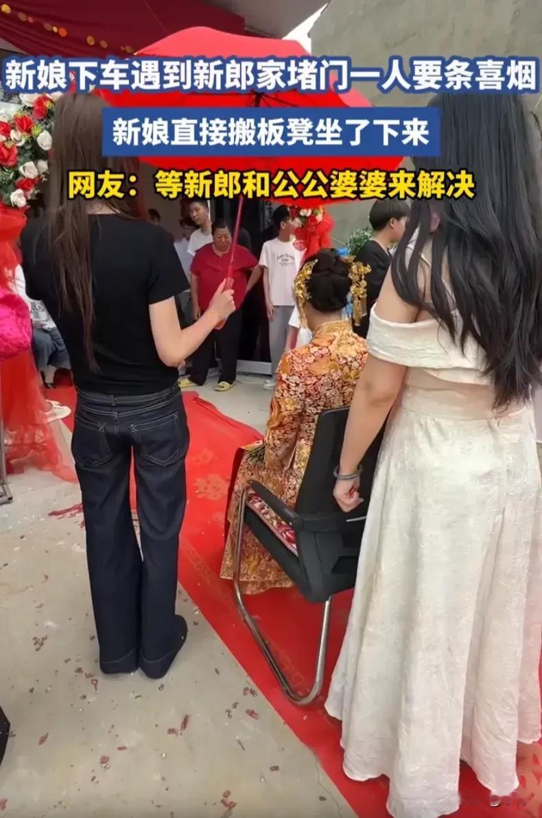大喜的日子，新娘欢欢喜喜的下车，刚踏上红毯，还没踏进新郎家，就看到男方亲戚排成一