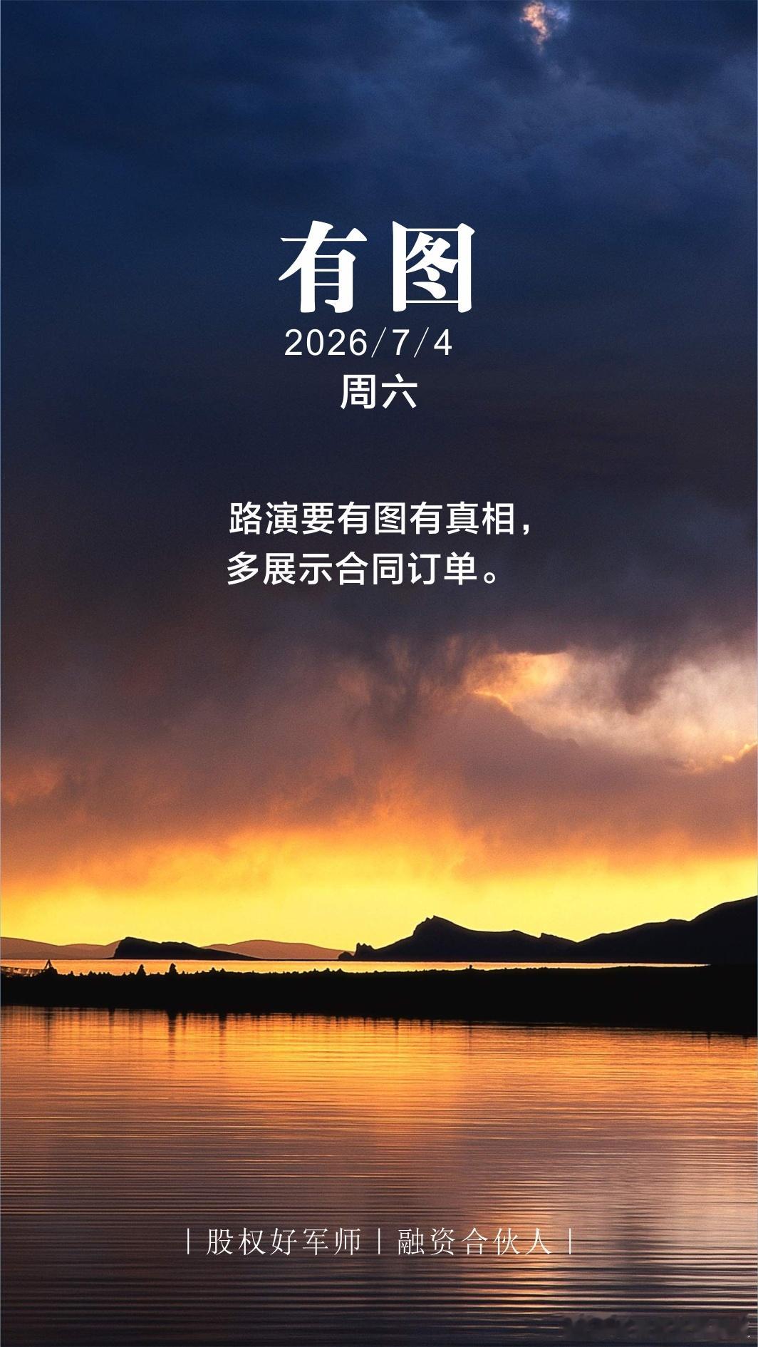 分享图片 