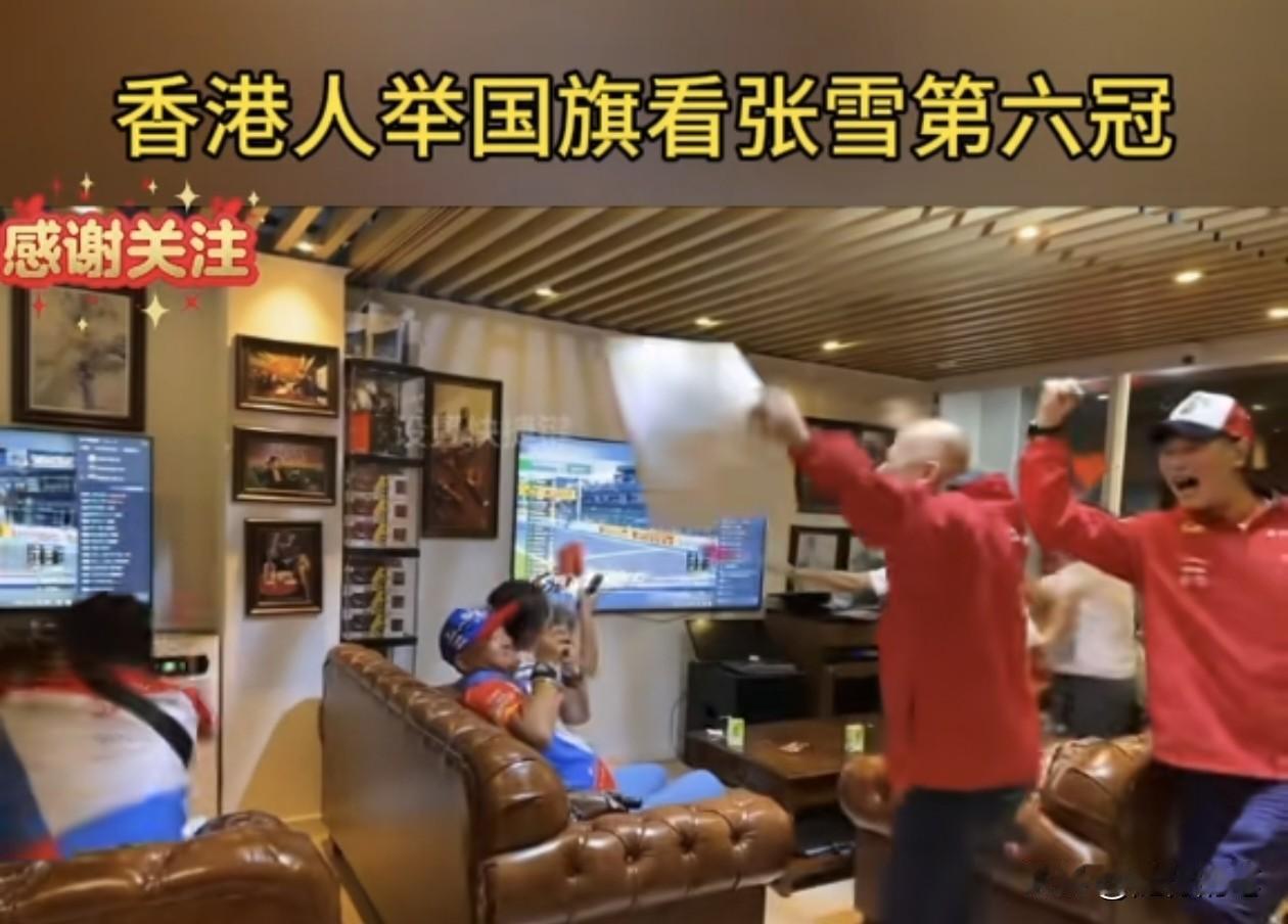 没想到张雪机车比赛，香港同胞也这么关注，而且这么有仪式感，一起约好观看比赛，有些