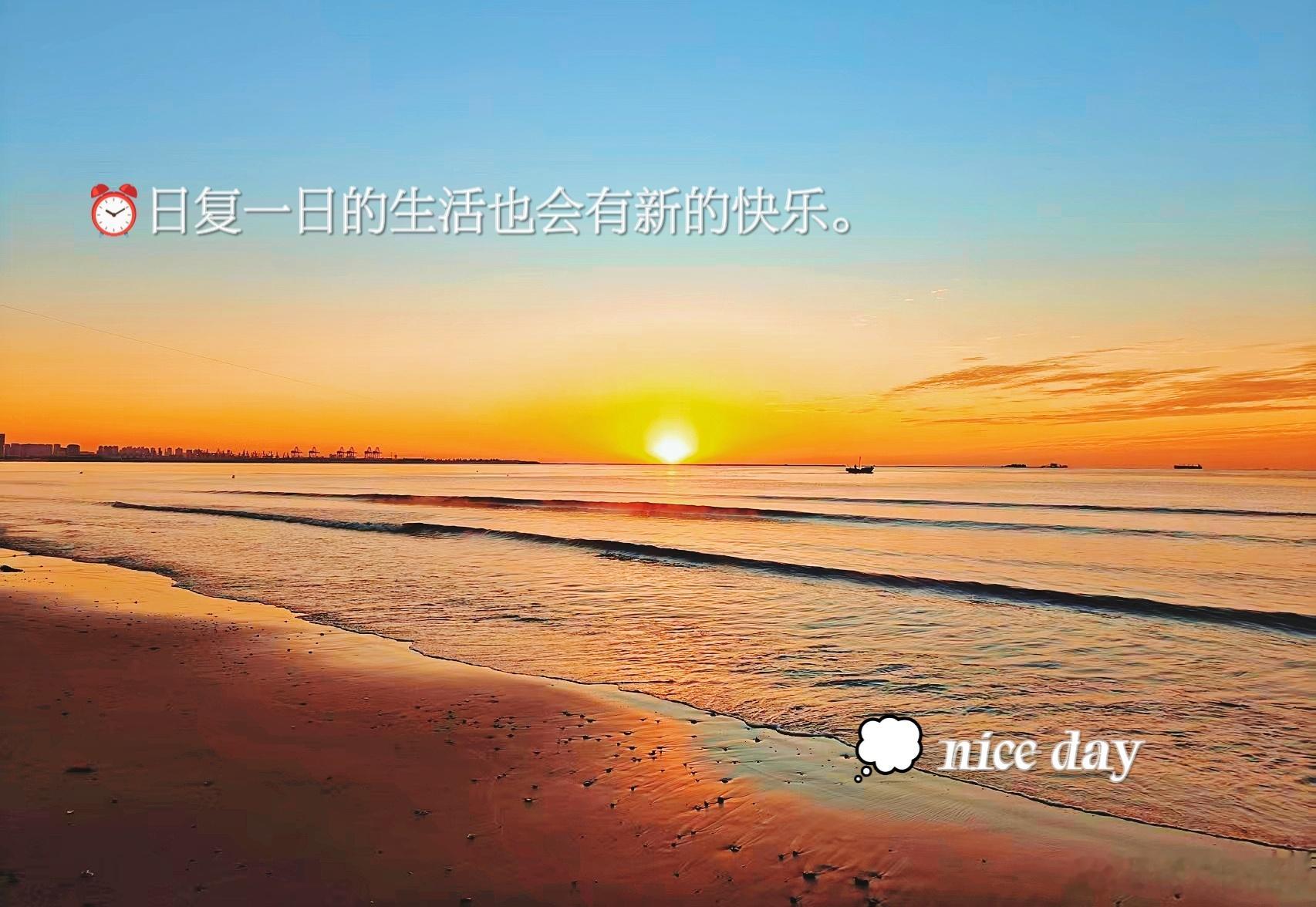 分享生活里的甜慢慢把美好收藏日常分享[超话]记录生活[超话] ​​​