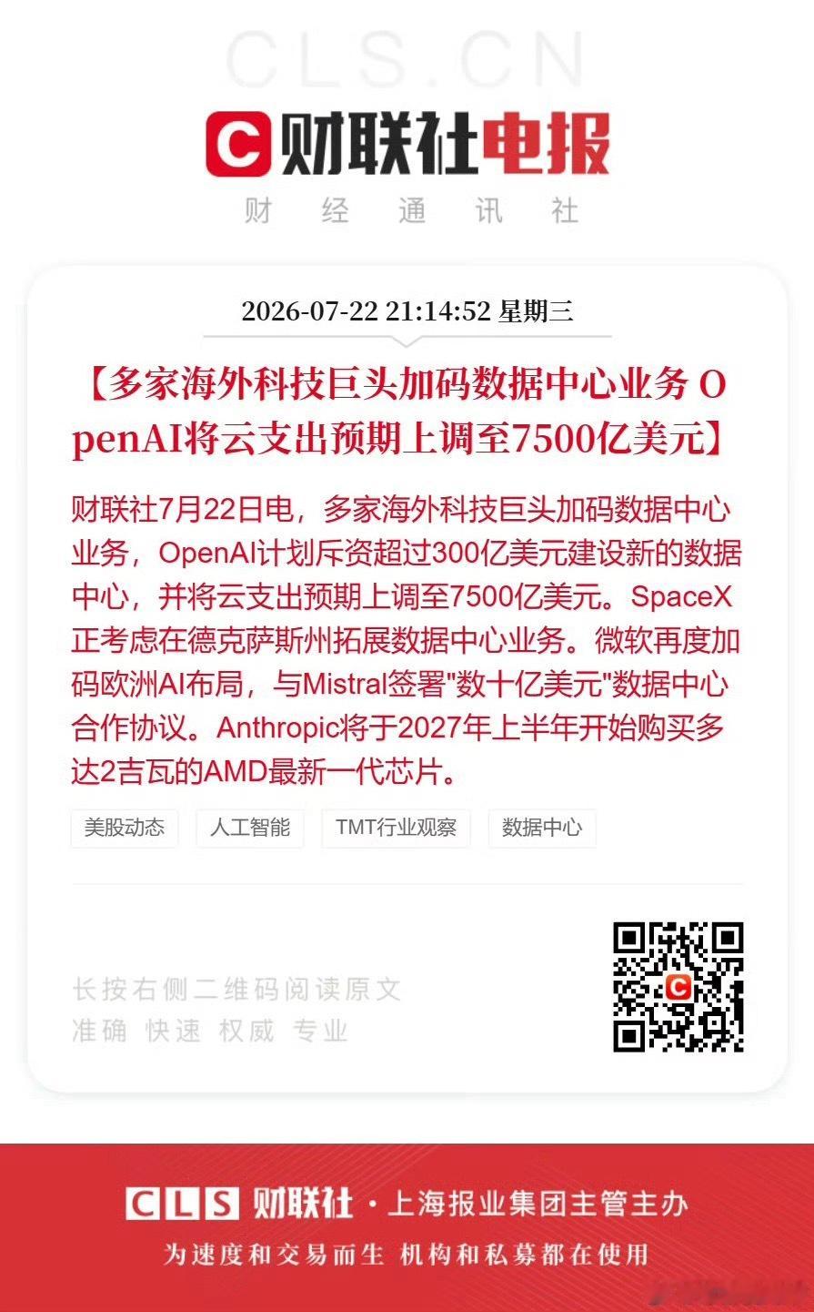 期待大A股AI硬件行情再次启动。 A股