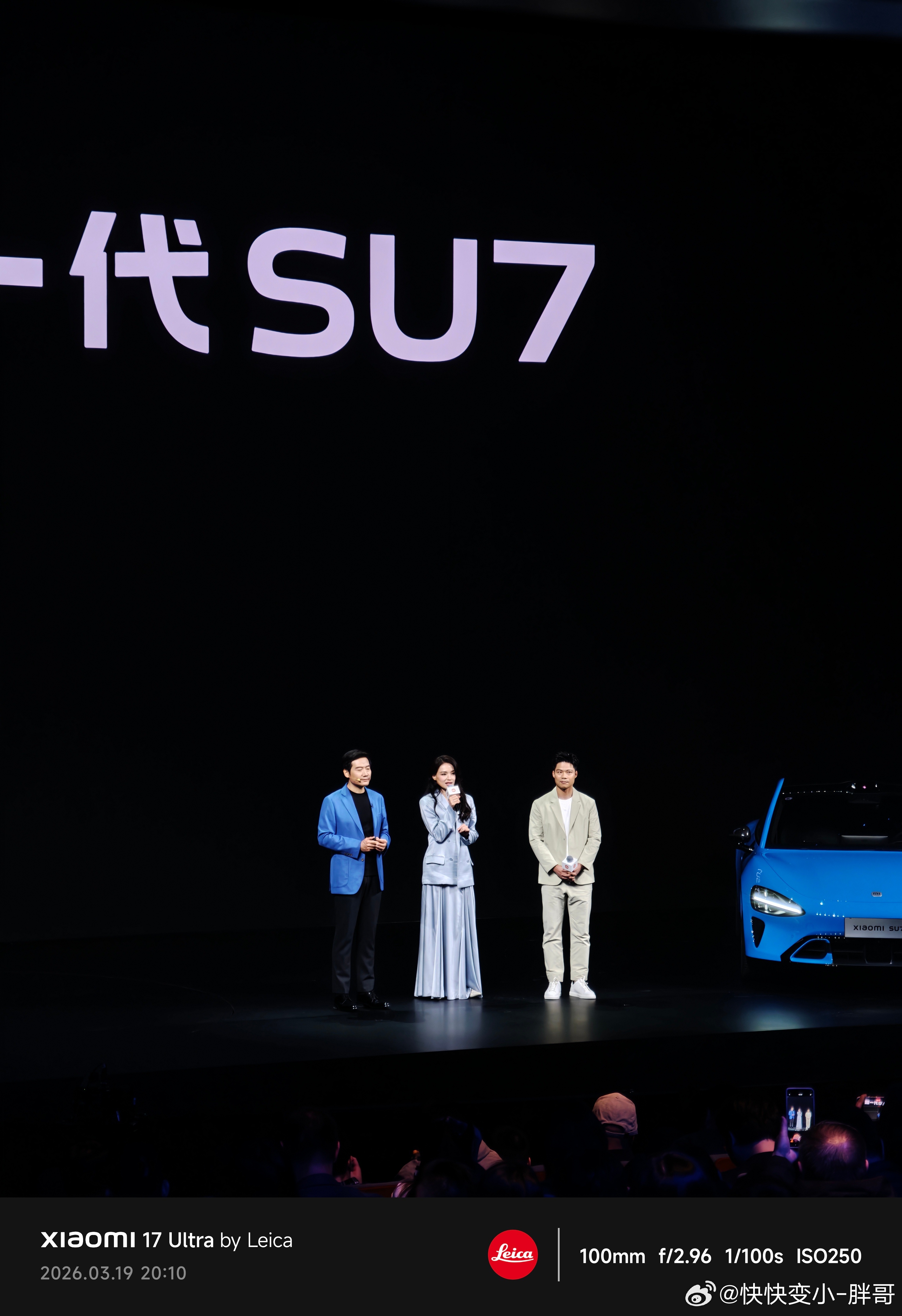 比新一代，更期待小米新一代su7今日发布