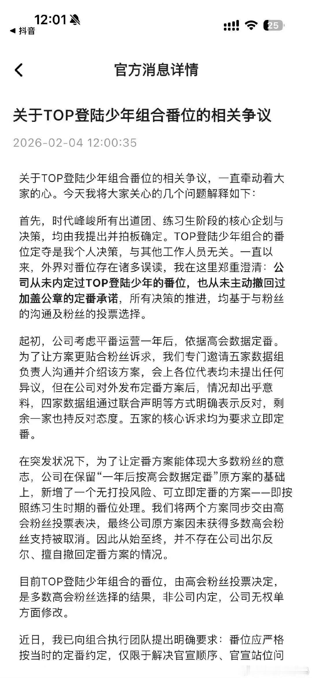 张桂源帅清醒了张桂源早六帅清醒了 太帅了吧 