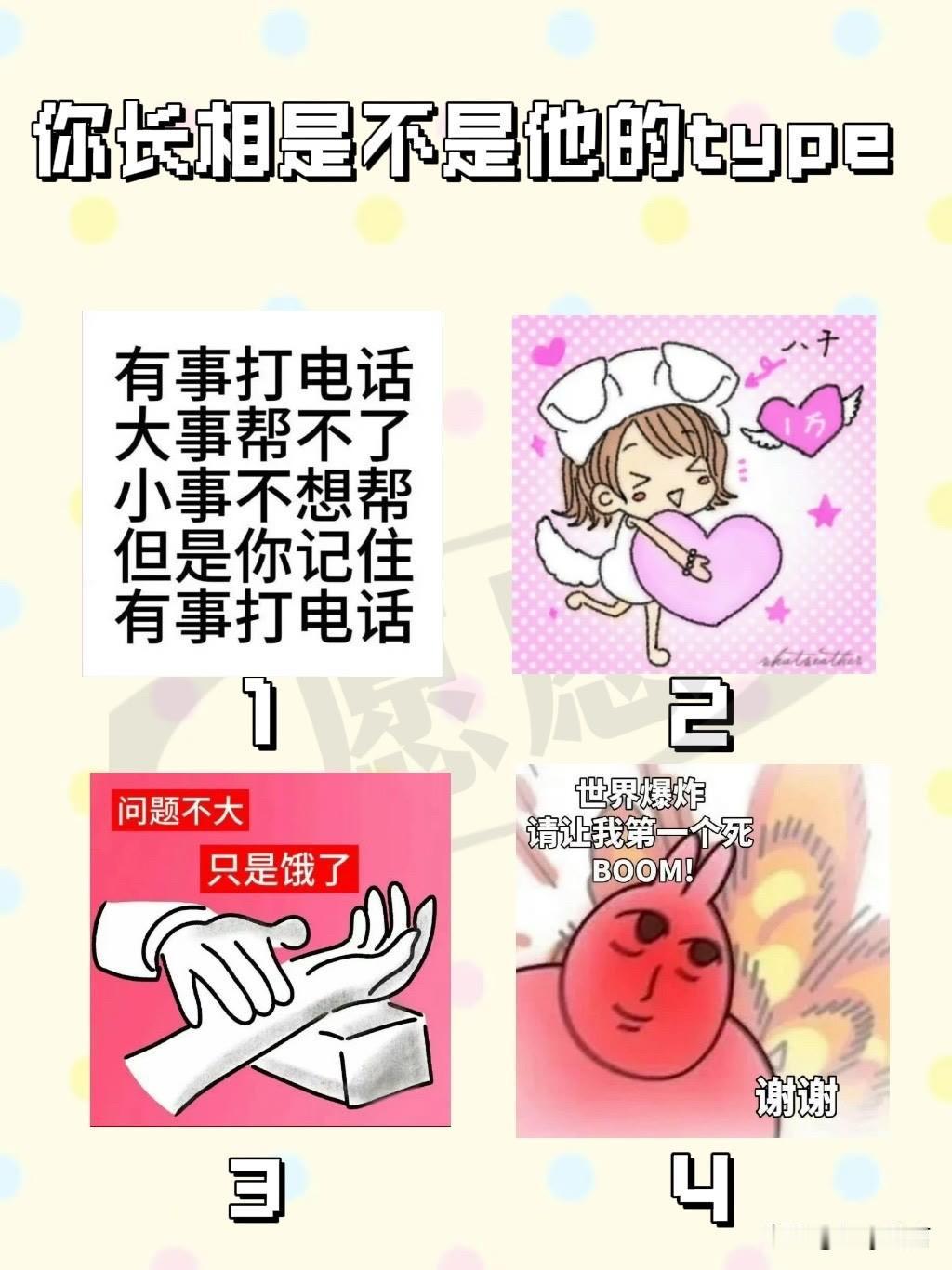 有事打电话大事帮不了小事不想帮但是你记住有事打电话