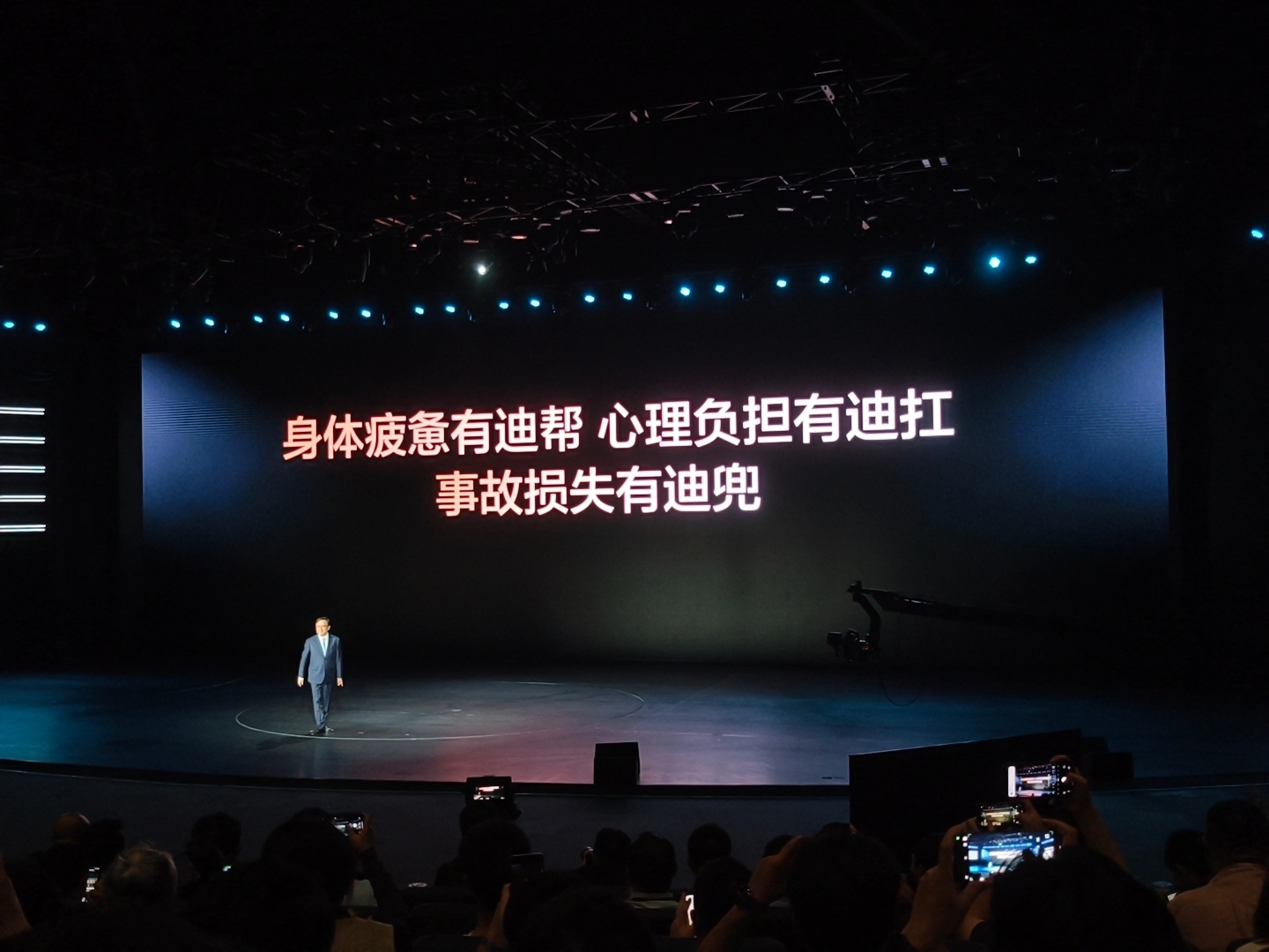 【比亚迪宣布为城市领航安全兜底：事故损失全额赔付】在比亚迪“敢为”智能化战略发布