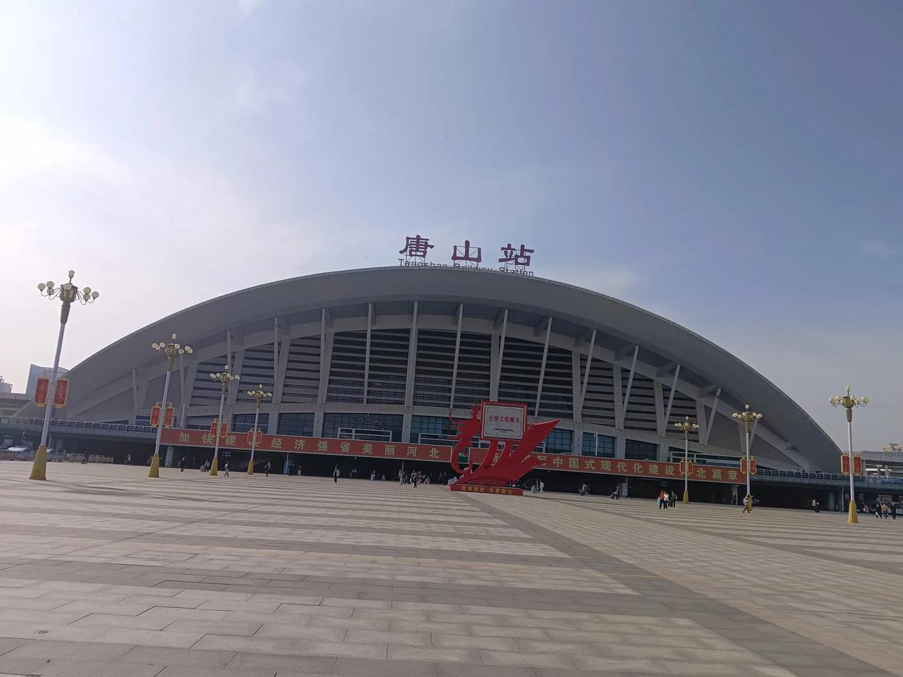在唐山待了正好二十四个小时，我发现，唐山能发展成现在的样子，真的很不容易。可以说