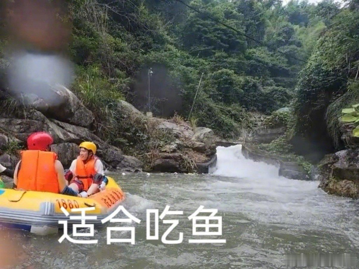 漂流偶遇王星越偶遇太激动把王星越吓着了 网友漂流途中偶遇王星越，路人见到本人太过
