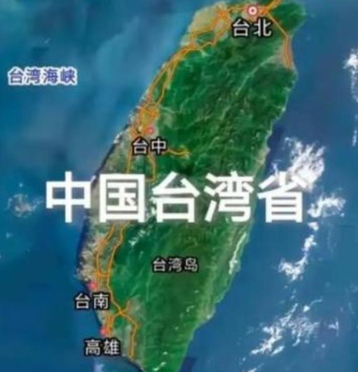 可喜可贺！终于把“台湾”改成“中国台北”了，民进党当局做梦都没想到，之前“上蹿下