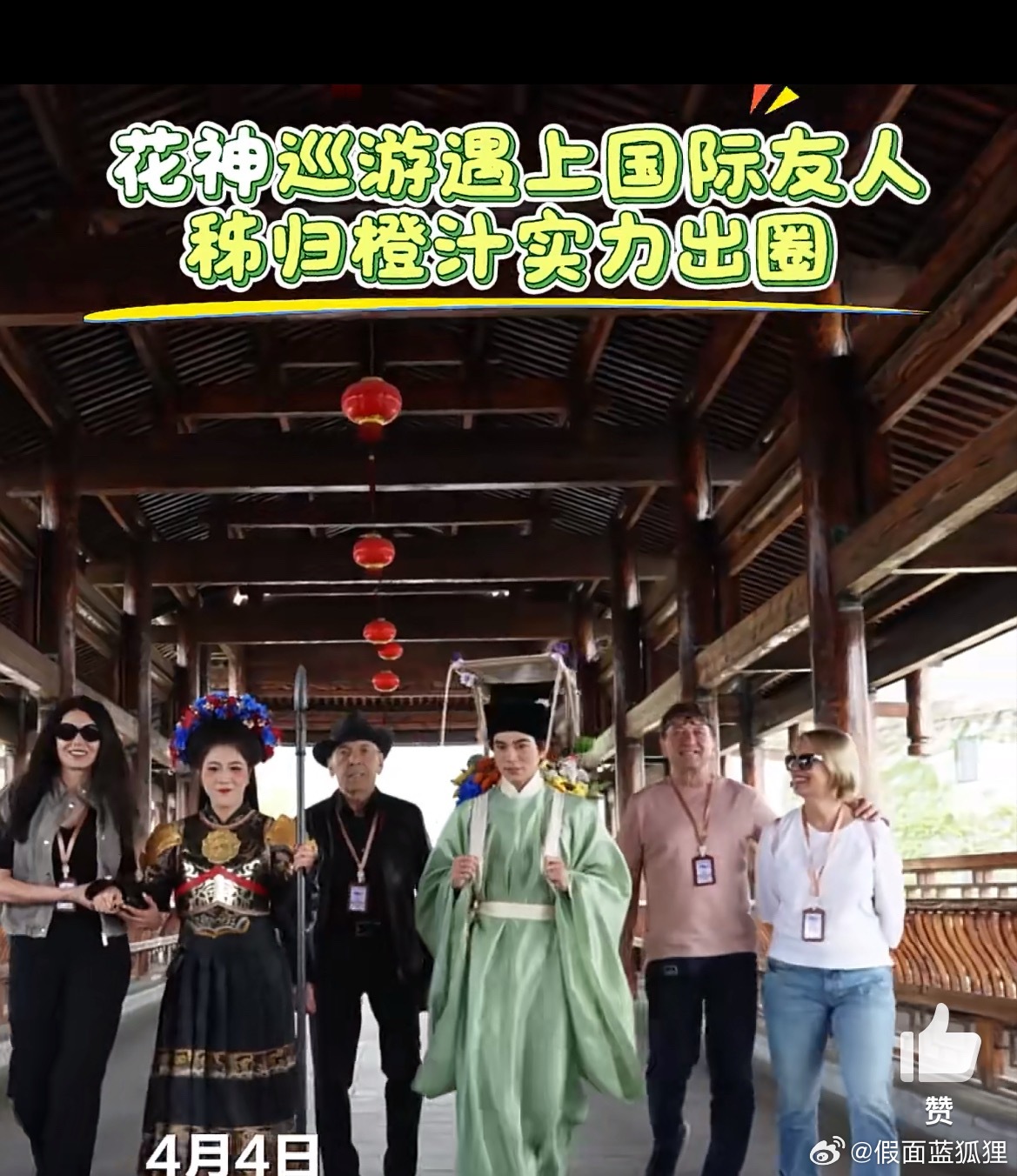 外国游客打卡秭归花神巡游屈原故里老外学投壶蹴鞠外国游客在秭归体验投壶蹴鞠，跨越国