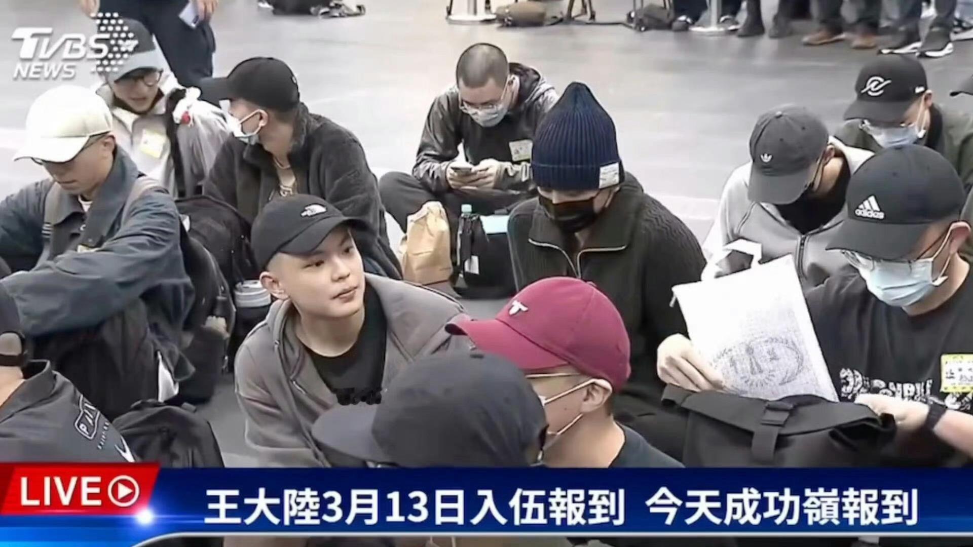 王大陆入伍我以为他已经被抓起来了🥲 ​​​