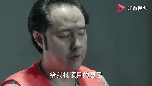 贾平凹为女铺路路径 再次验证了一句话：父母之爱子，则为之计深远。如果计的是德不配