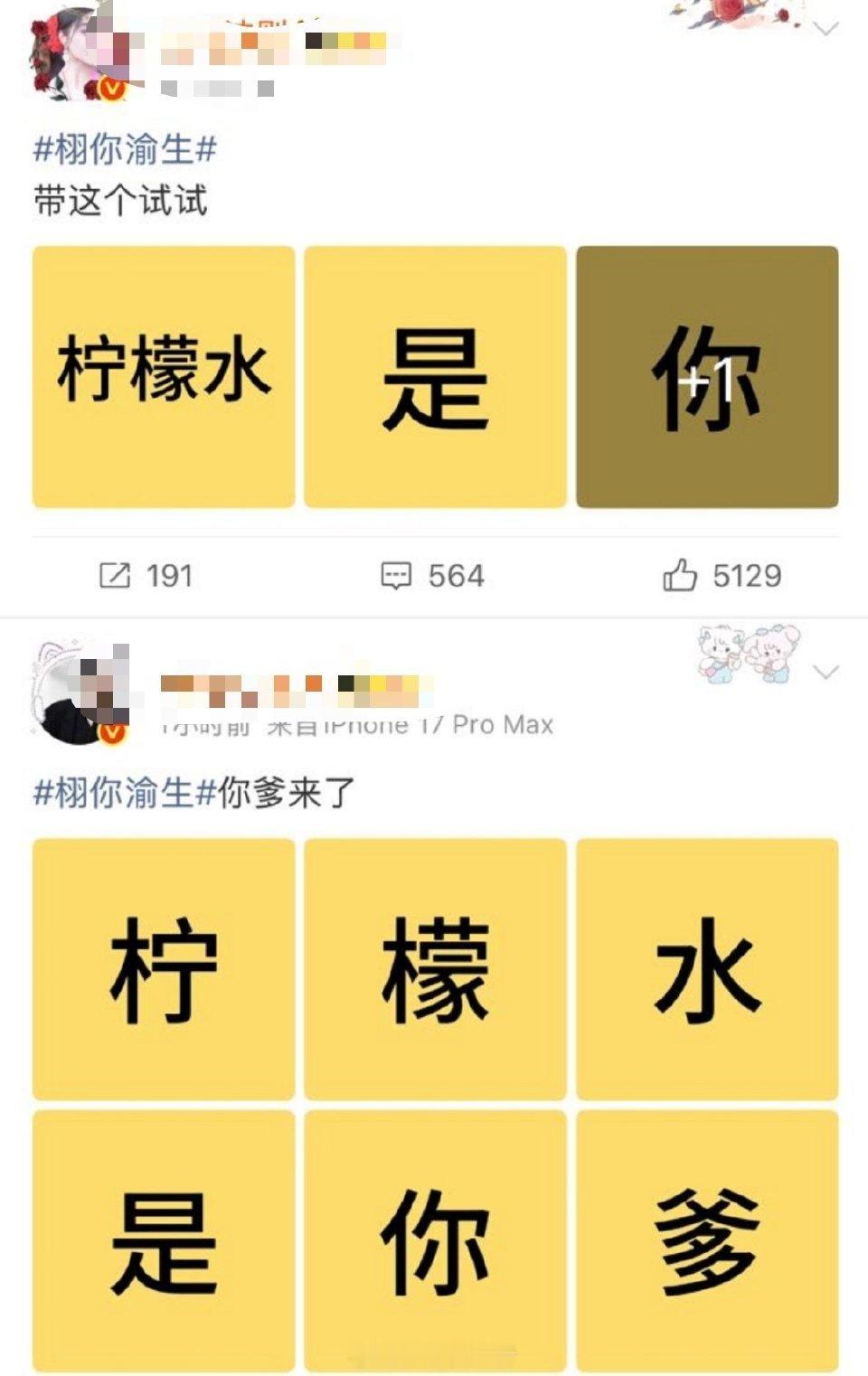 栩你渝生cpf看到要破fang了 