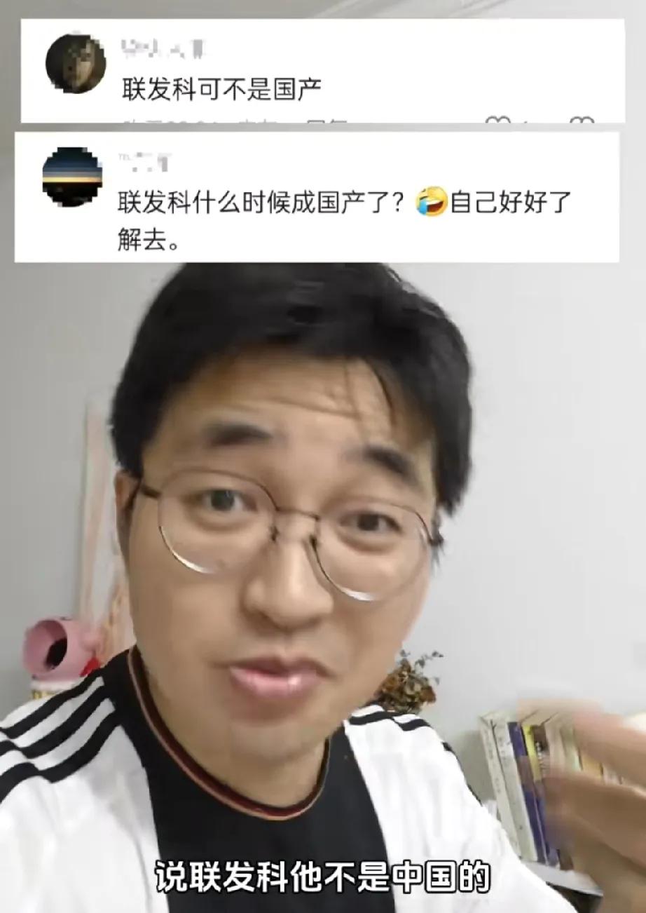 这就是为什么支持华为的原因了。联发科是中国的吗？你看它听美国还是中国不就知道了吗