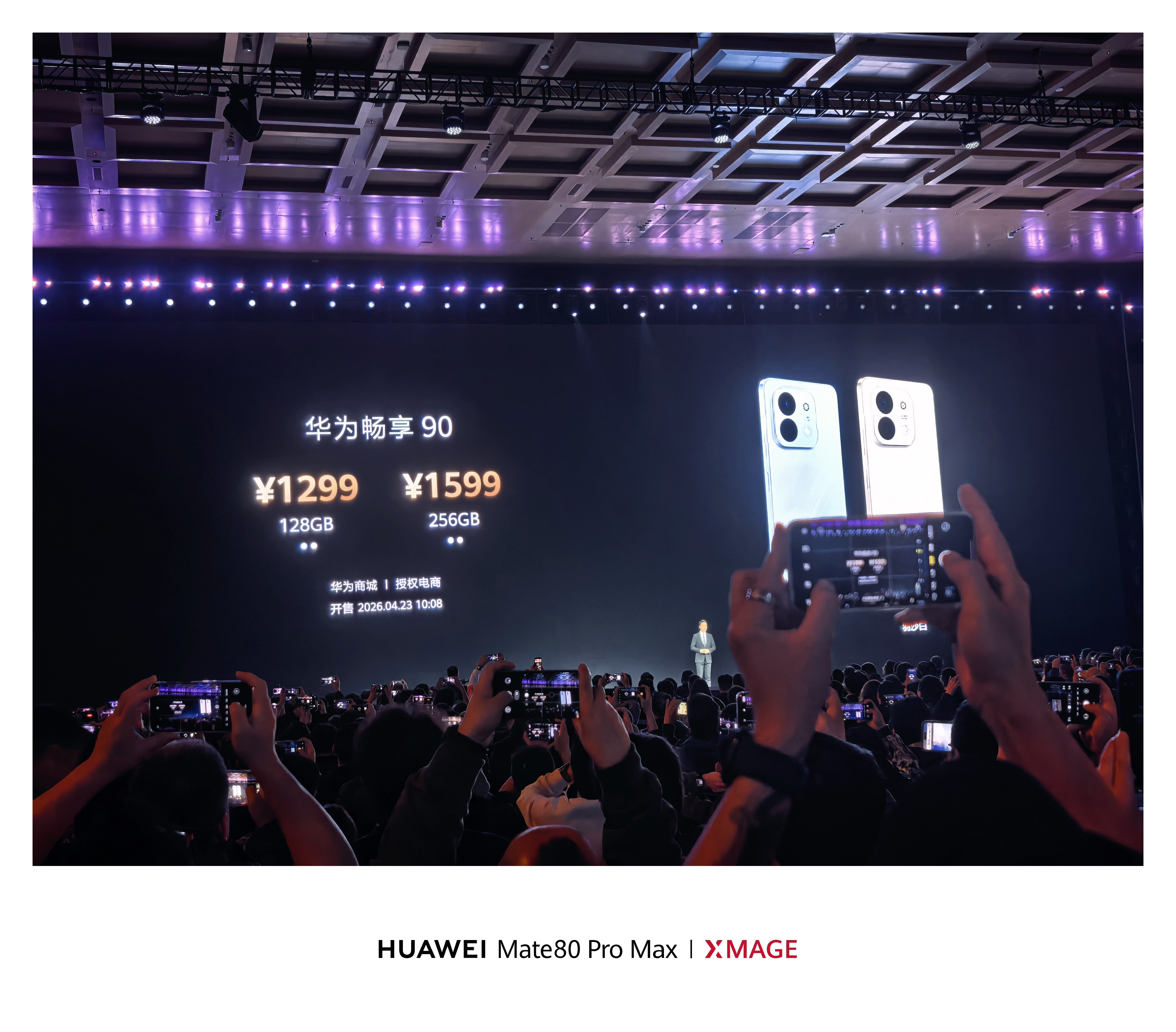 华为手机全系全面回归  华子这波补足中低端各个价位的手机都有消费者的选择更多能花