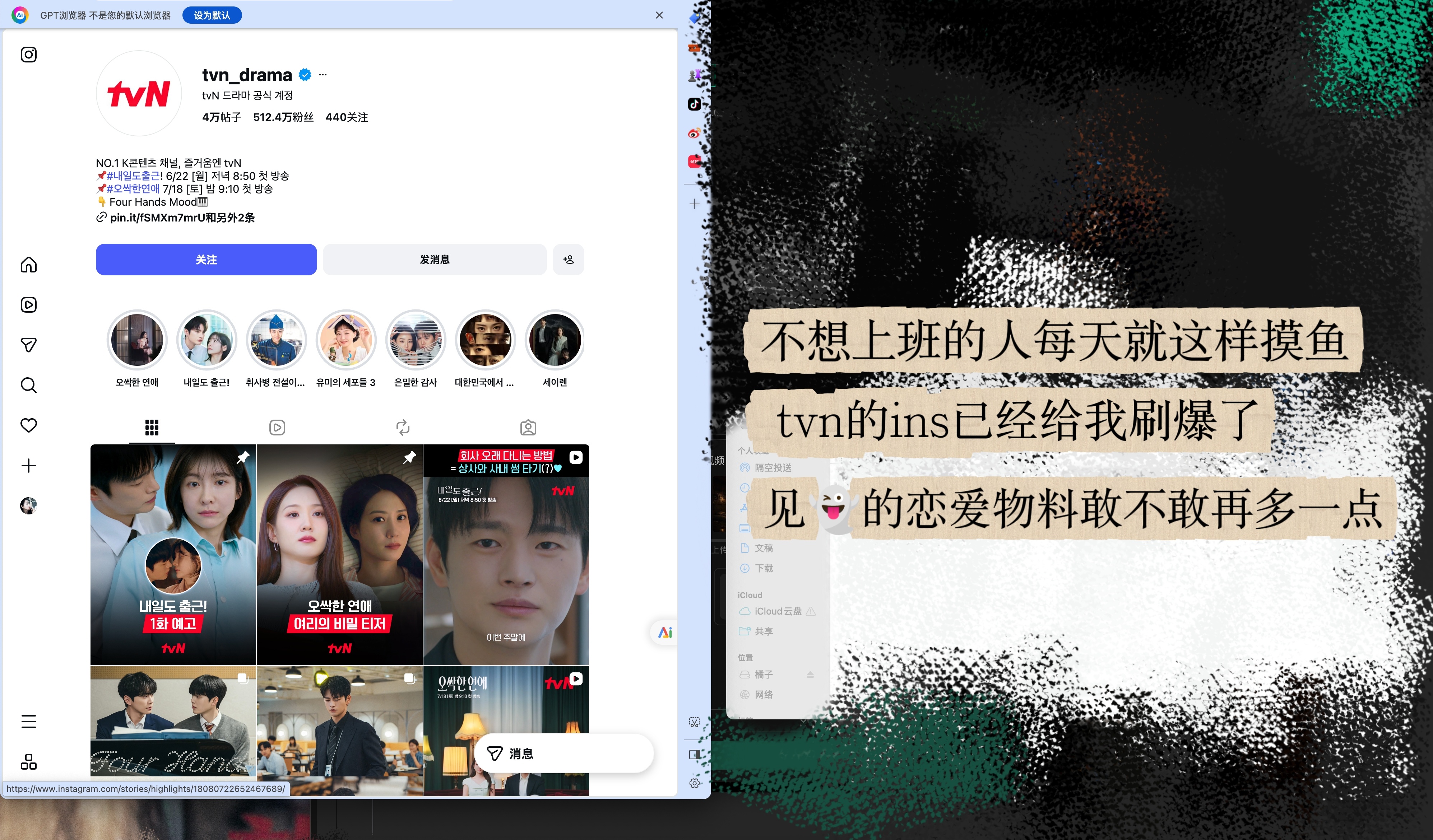 gs能不能就现在放假现在脑子里只想着什么时候下班 