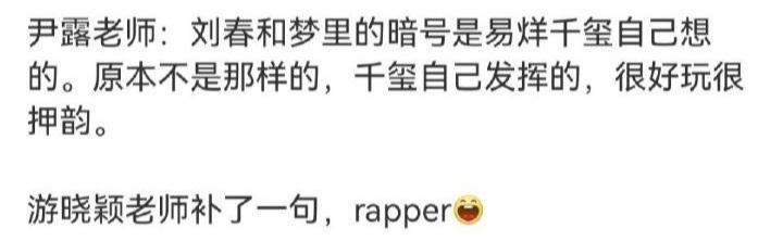 “宫廷玉液酒，你压着我的手。这酒怎么样？好美的模样。”泡妞有一手啊[doge]梦