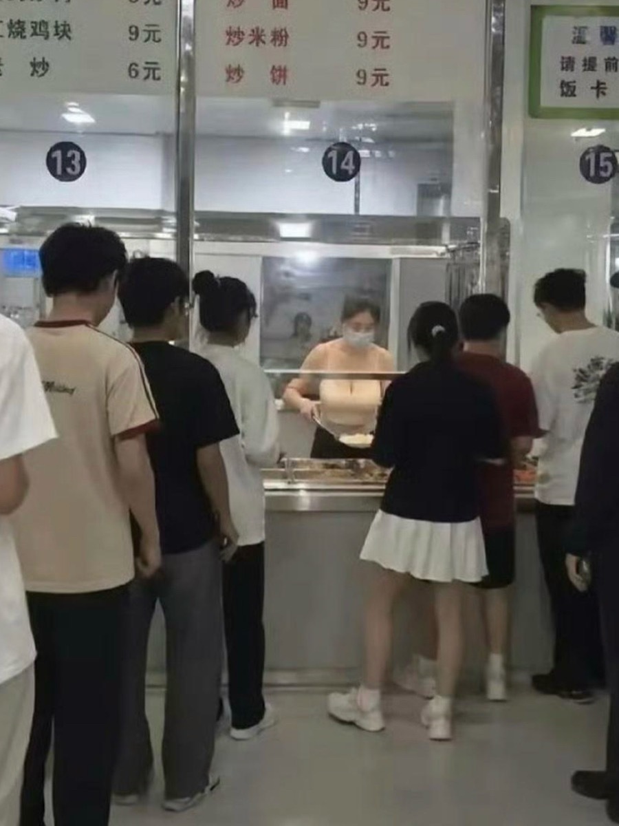 只要阿姨不手抖… 