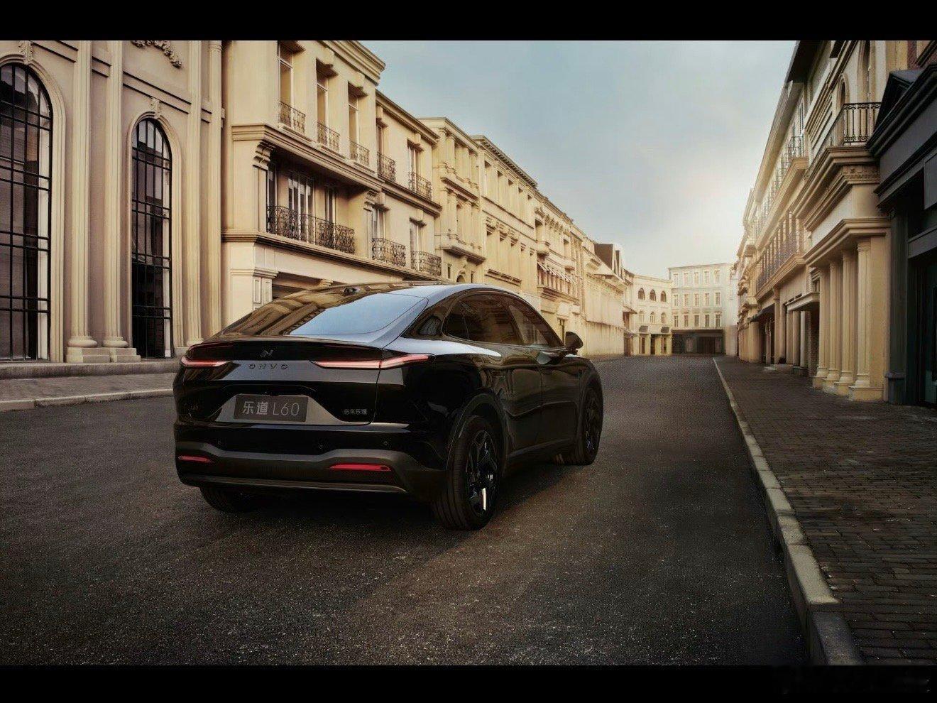 乐道L60黑骑士正式上市！这么一看还是有点帅的，黑飒炫酷的外观搭配星芒运动熏黑轮