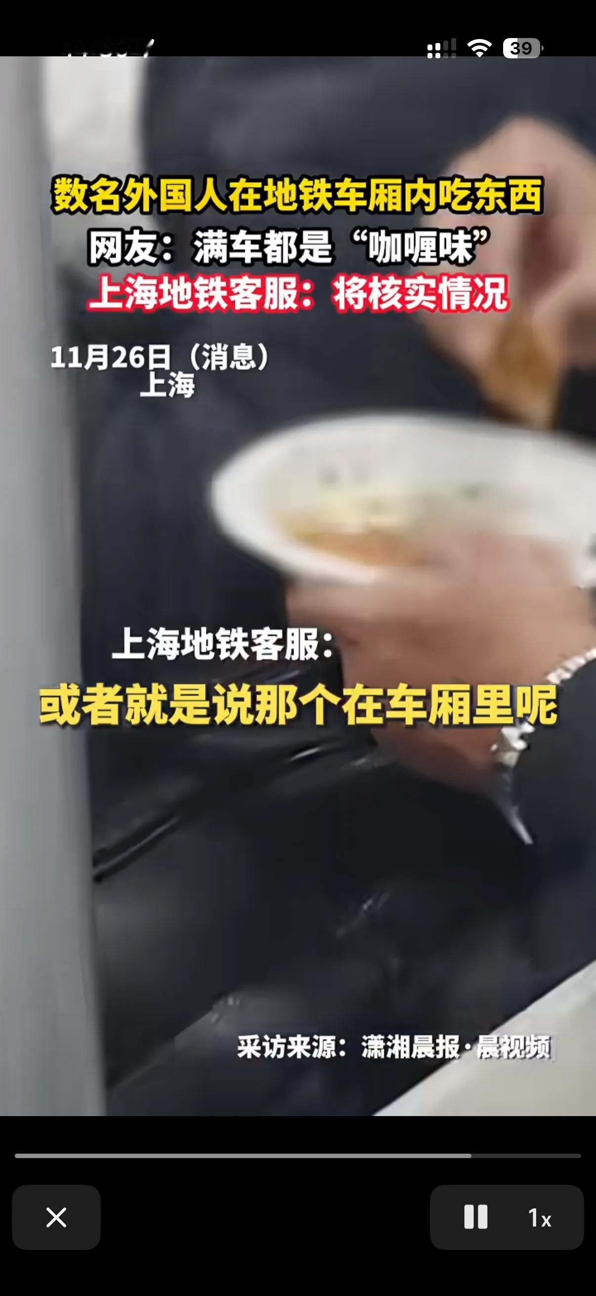 地铁里禁止吃东西，现在应该是很多城市都有这个规定了！
虽然当初很不理解为什么地铁