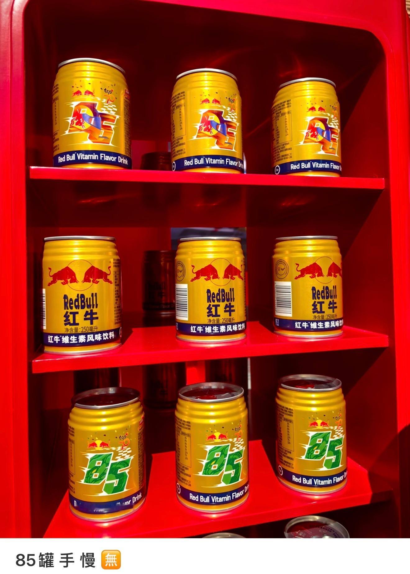 王一博  红牛✖️85联名也太好看了！王一博天丝集团红牛品牌首席代言人