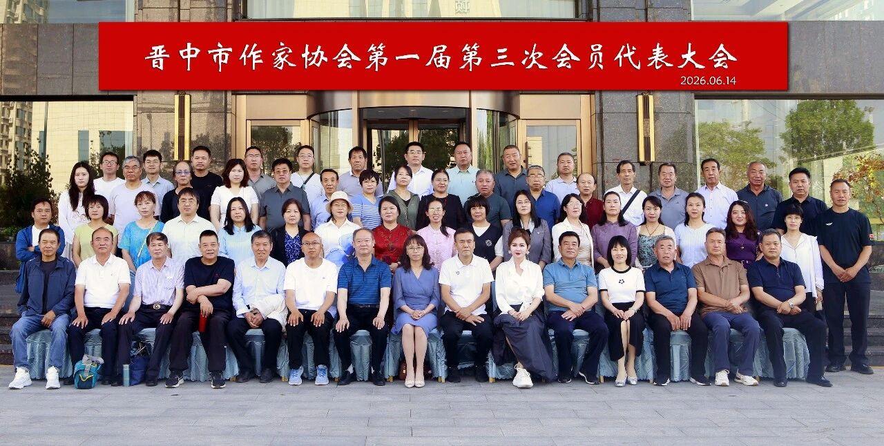 晋中作家阵容，你愿加入哪个专委会？

小说专业委员会
主任:王旭东（介休）
副主