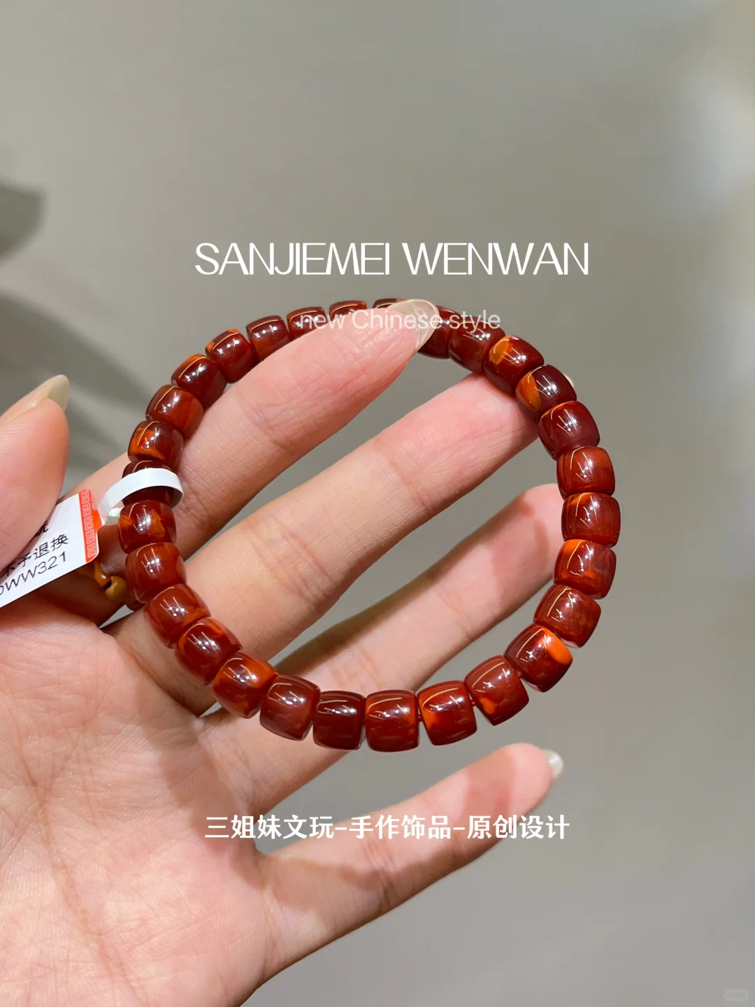 这条有够红！牛血红直切🔥
