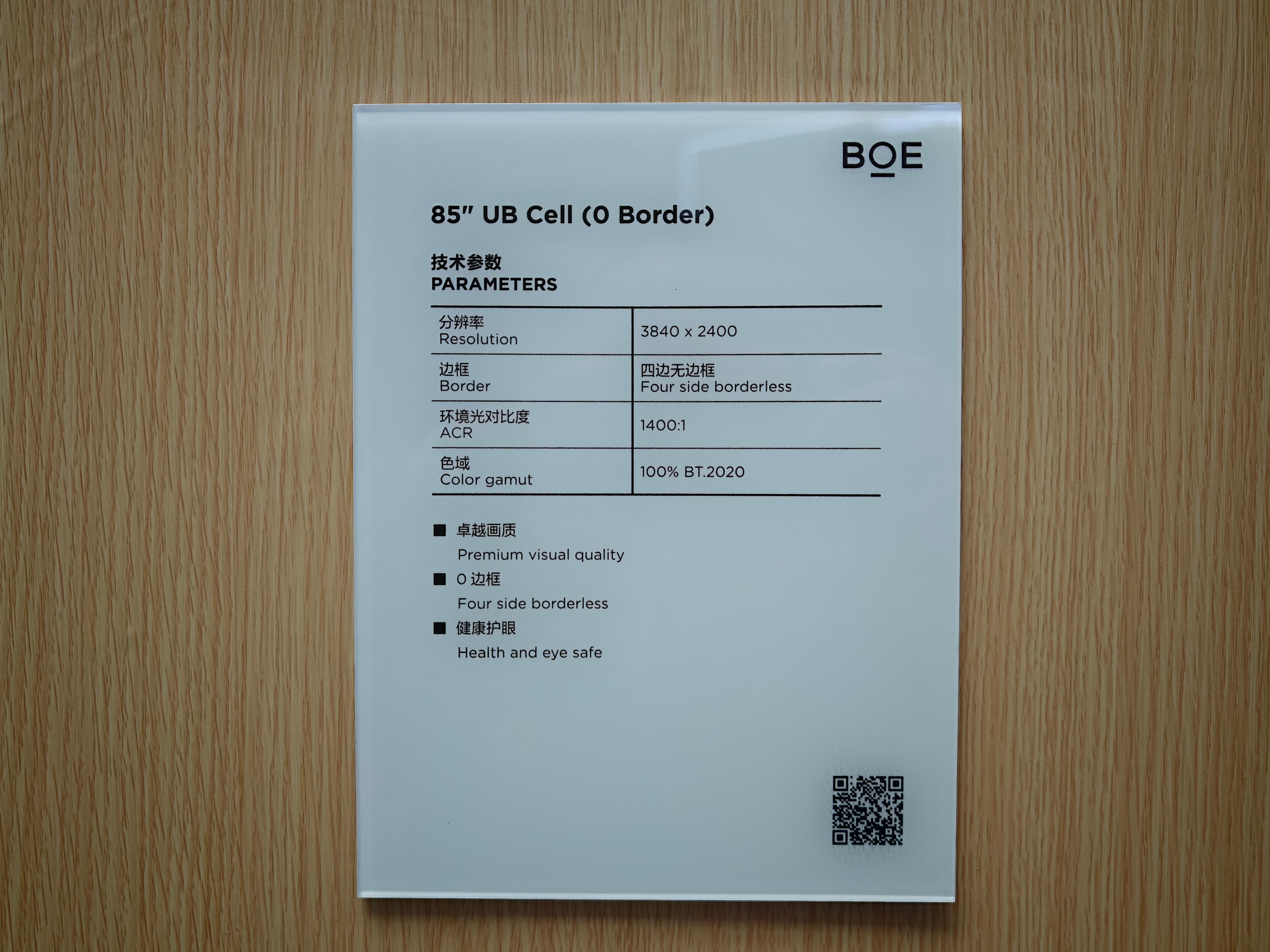 开会间隙，来看看展示区。 