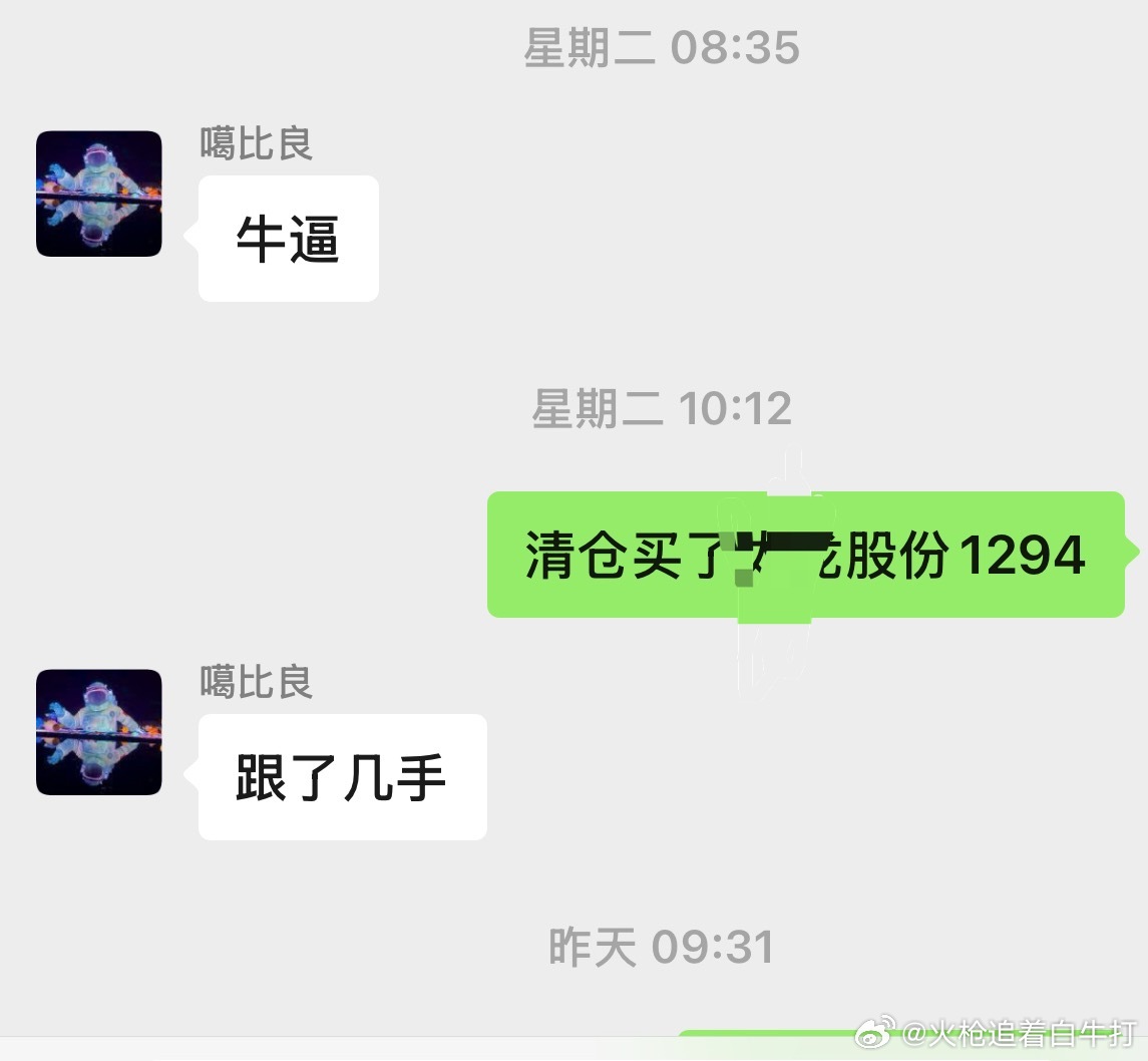美滋滋