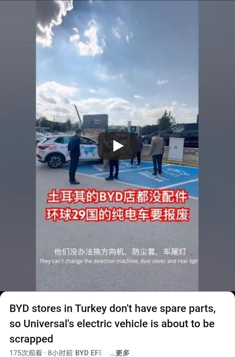 去年我们五月采过的中马夫妇，他们开着比亚迪Atto 3全球自驾100国。
一年半