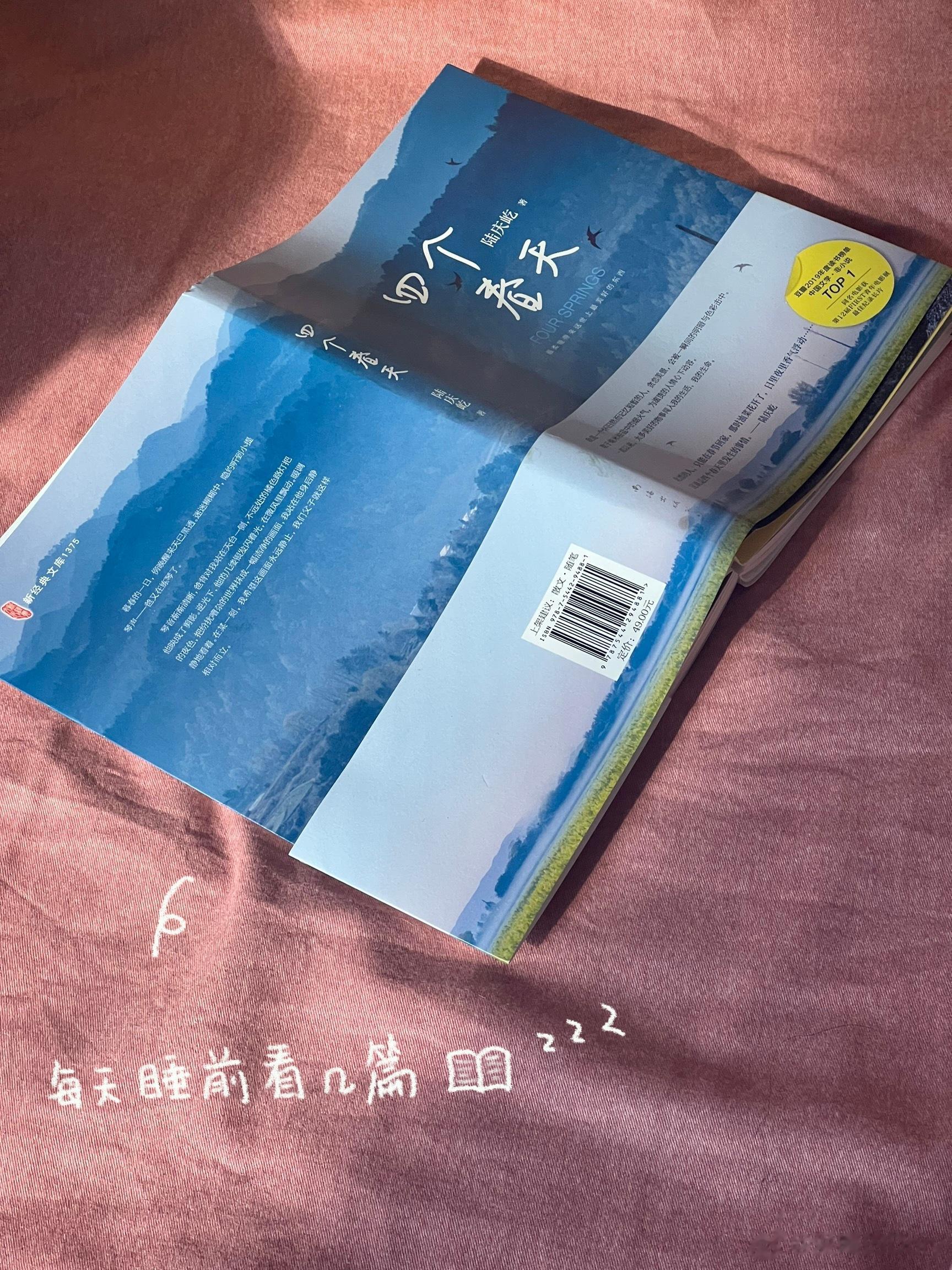 🌽Plog（一个急刹，帅气下车）😎“不好意思，我来迟了，这是今日的九图”（自