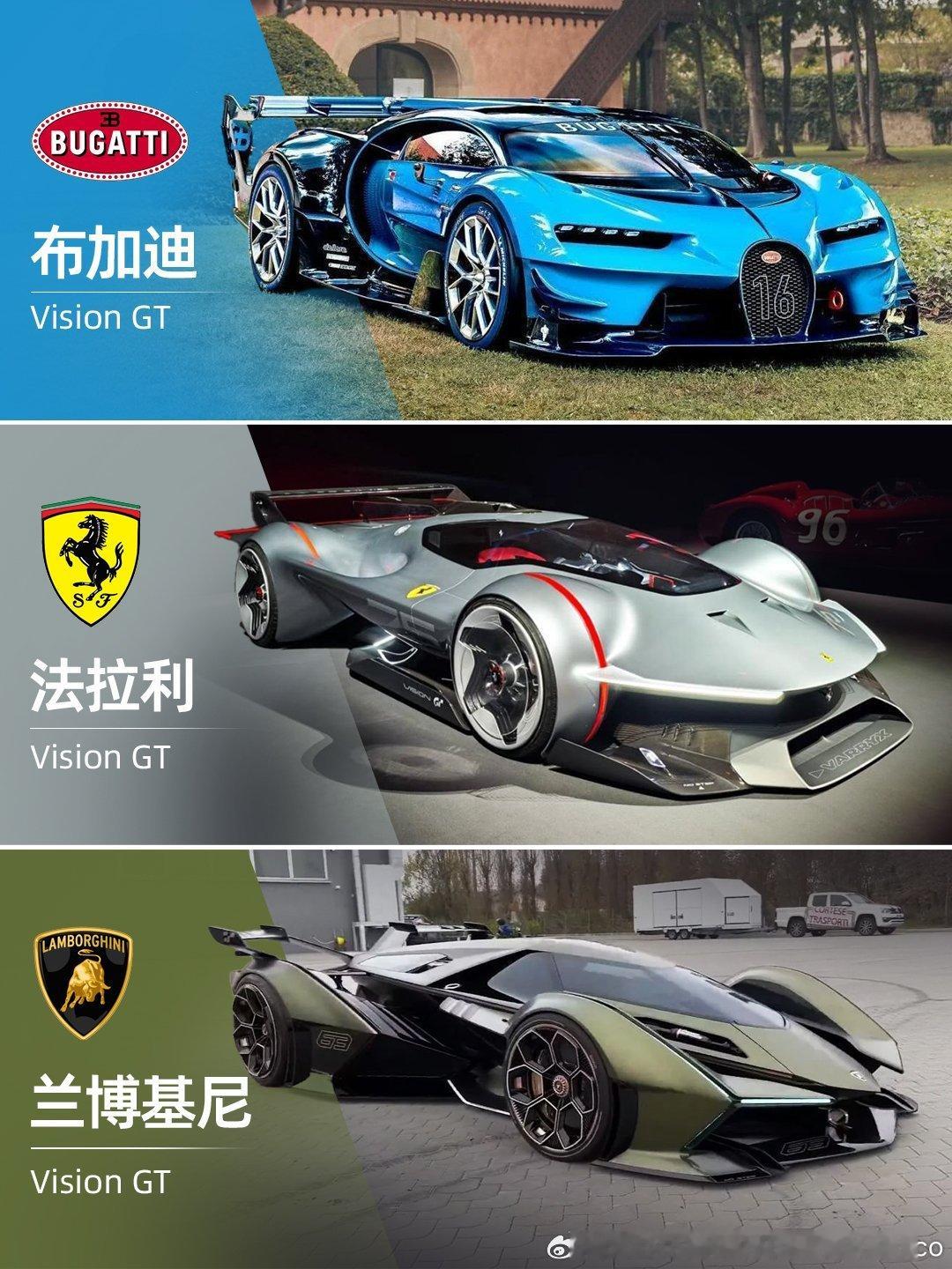 全球顶级车企的「无限制创意实验场」VGT，终于迎来了首个中国品牌！Vision 