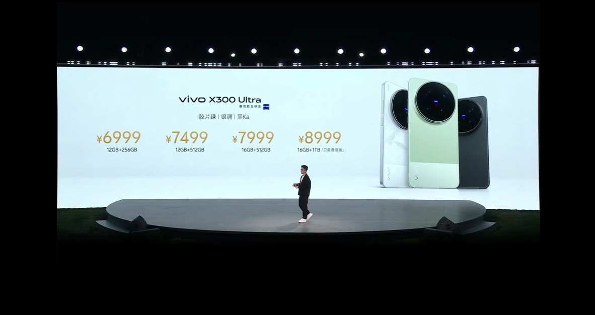 vivo X300 Ultra  6999起 如何呢？ 