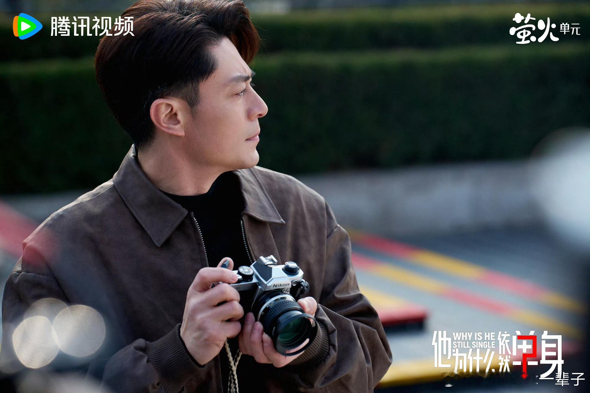 hjh 有 陪伴的夜晚好搞笑🤣晚安😴😘😘｜霍建华搏忆｜霍建华他为什么依然