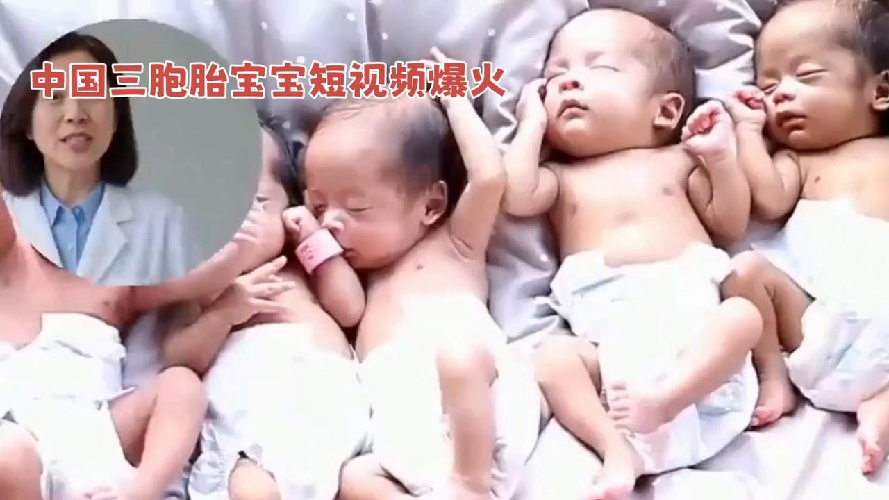 火到国外！中国三胞胎喝奶视频引爆推特，1738万播放！外国网友：其中一个已经是领