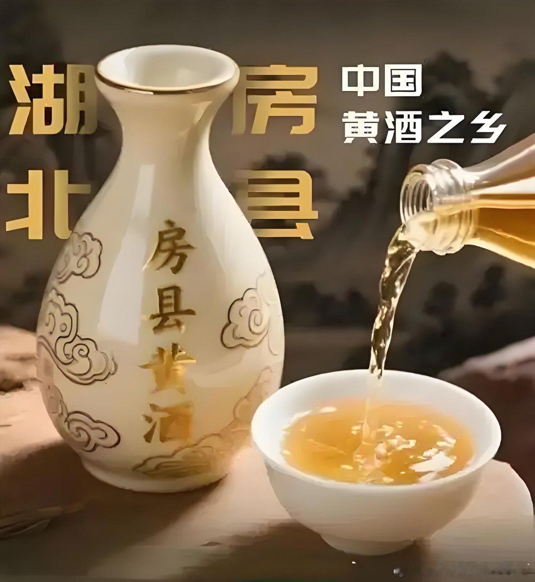 房县黄酒 市人大调研组到我县开展立法调研十堰爆料房县黄酒 房县新闻网讯  记者 